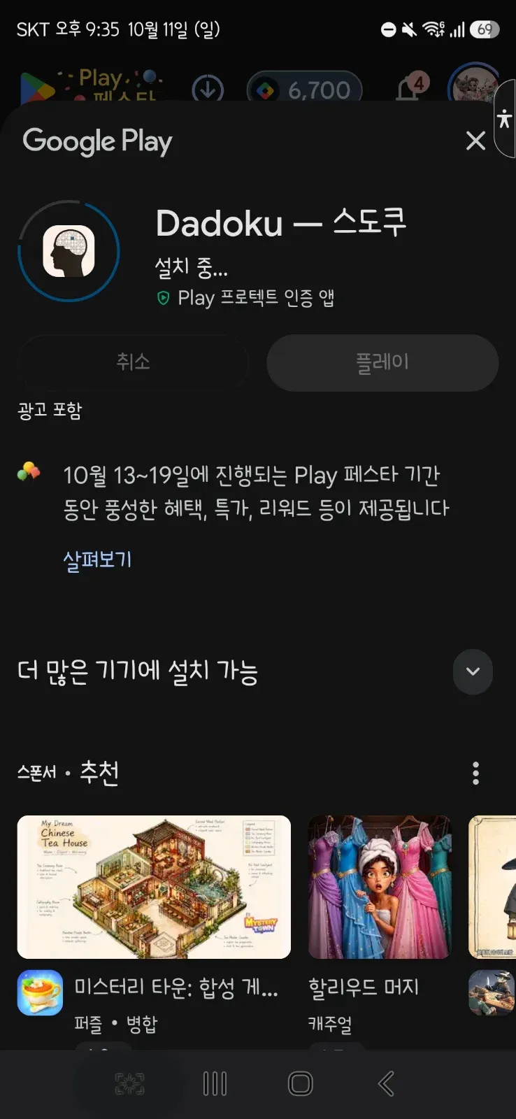 피드백 사진 1