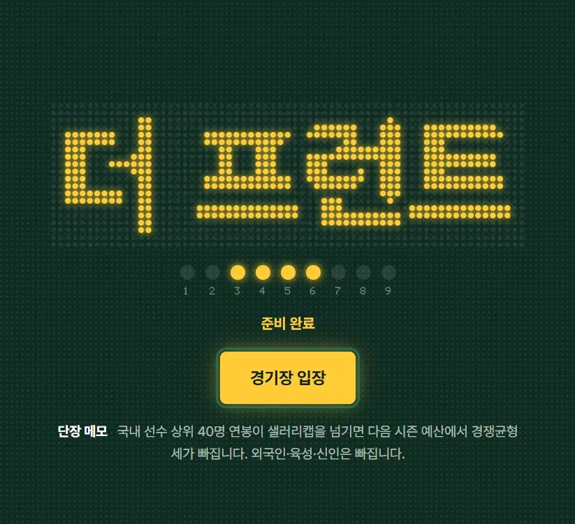 피드백 사진 3