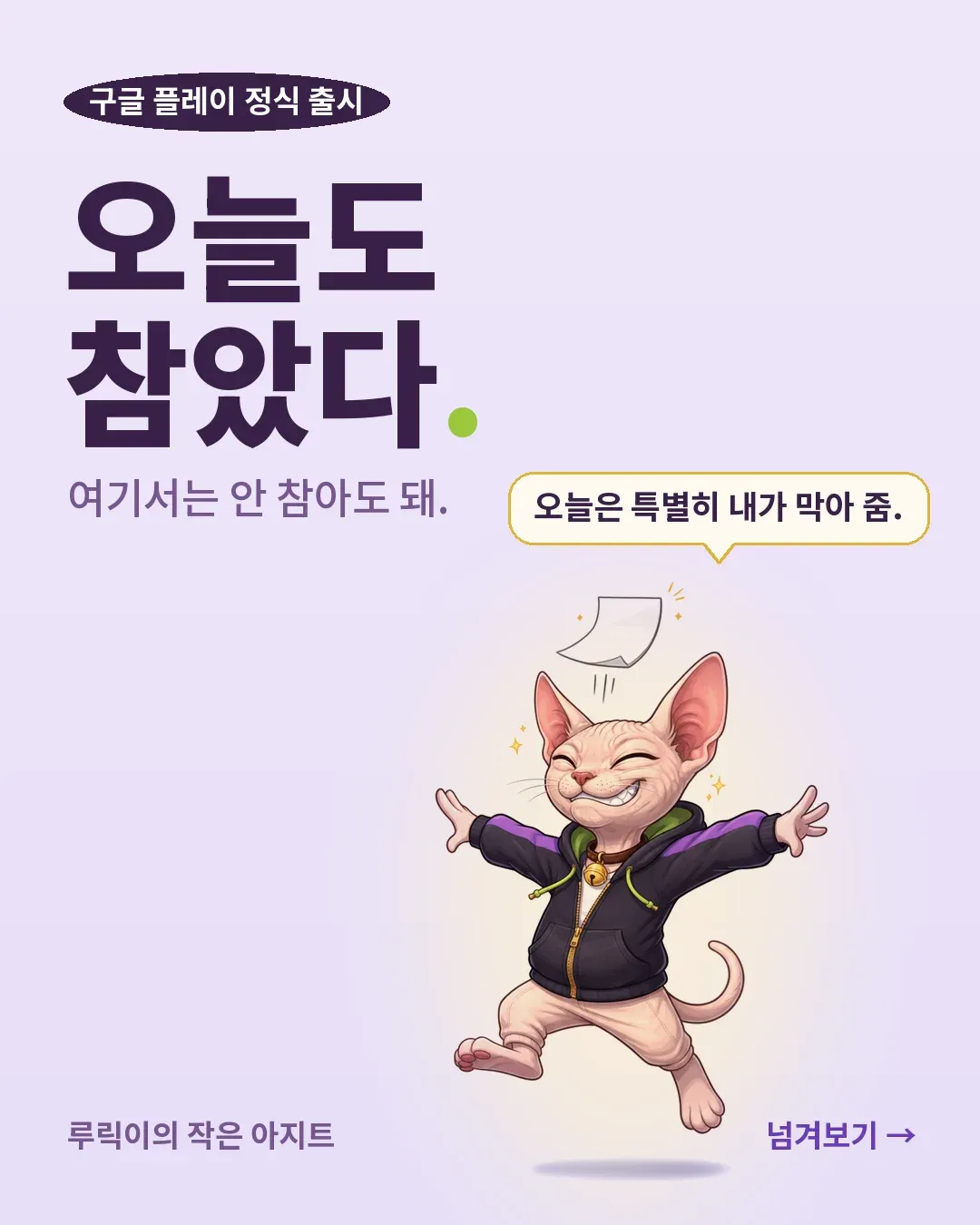 이정표 사진